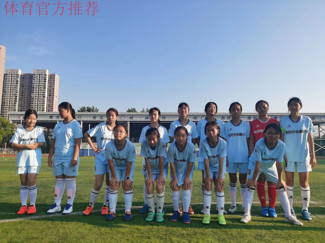 中国女足U-14少年队走进安康市第一小学 中国女足U-14少年队走进安康市第一小学