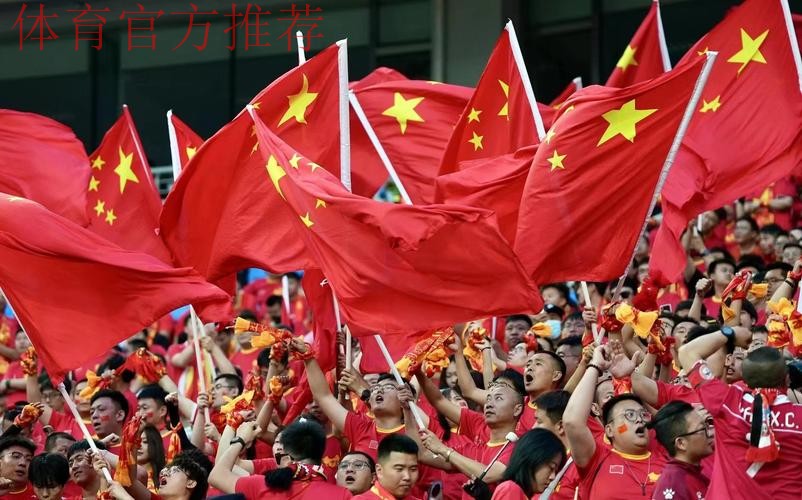 昆明获准成为十二强赛中国队第三个主场承办城市 昆明获准成为十二强赛中国队第三个主场承办城市