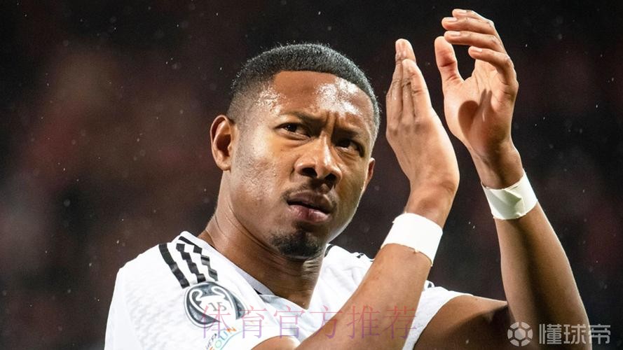 德天空记者：32岁阿拉巴从未考虑退役